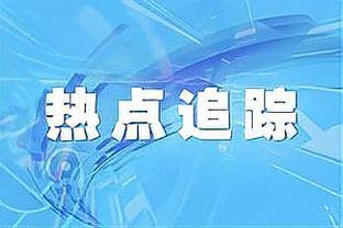 德甲球员身价榜：穆西亚拉、凯恩1.1亿欧最高，维尔茨新亿元先生